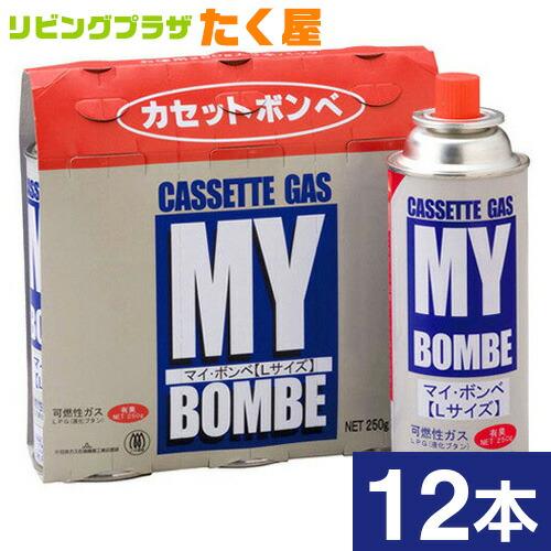 ニチネン マイコンロ マイボンベL カセットボンベ 12本 ガスボンベ