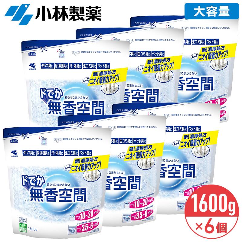 小林製薬 ドでか無香空間 詰め替え 1600g × 6個 1ケース 業務用 大容量 無香料 消臭剤 消臭 つめ替用 つめかえ用 の商品画像