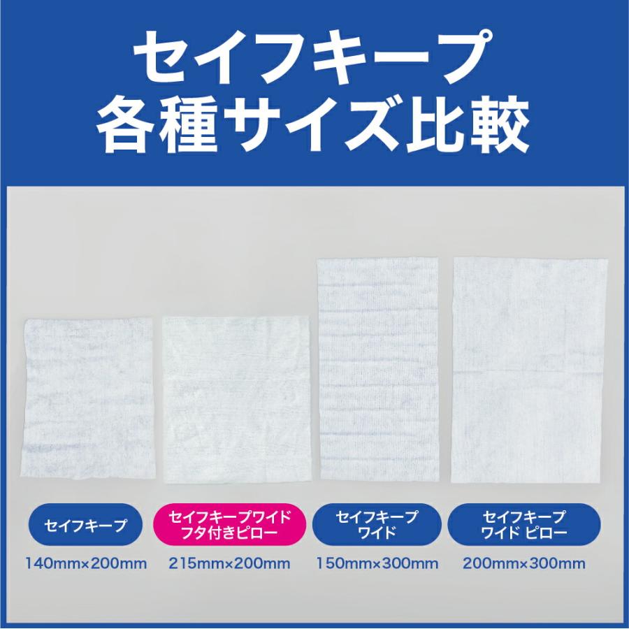 花王 セイフキープワイド フタ付きピロー 80枚入 × 18個 (1ケース) 大容量 詰め替え 業務用 環境清拭シート 除菌｜sudareyosizu｜09