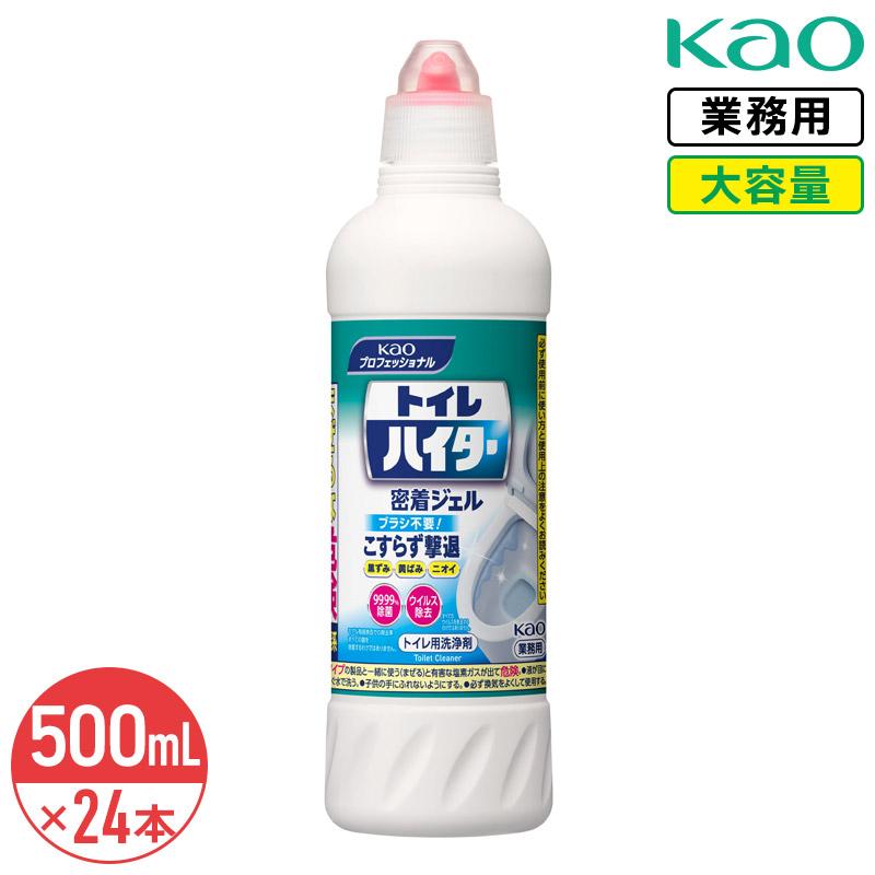 花王 トイレハイター 500mL × 24本 1ケース 業務用 トイレ用洗浄剤 たれにくい 密着ジェル 黒ずみ 黄ばみ 汚れ トイレ 掃除 清掃 洗剤（Yahoo!・リビングプラザたく屋 Yahoo!店）