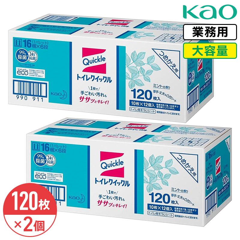 同梱不可 花王 トイレクイックル つめかえ用 120枚 10枚×12袋 2ケース ミントの香り 業務用 大容量 詰め替え 除菌 + 消臭 便器 便座（Yahoo!・リビングプラザたく屋 Yahoo!店）