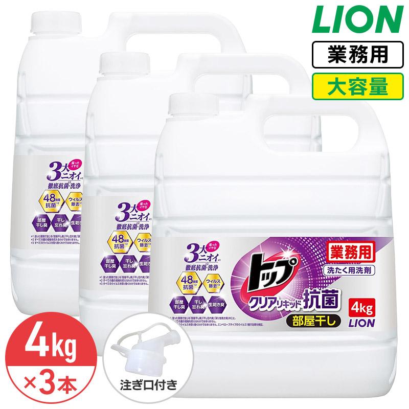 Unity レクリアリキッド 3個セット ユニティー レクリアリキッド3個セット ユニティー レクリアリキッド3