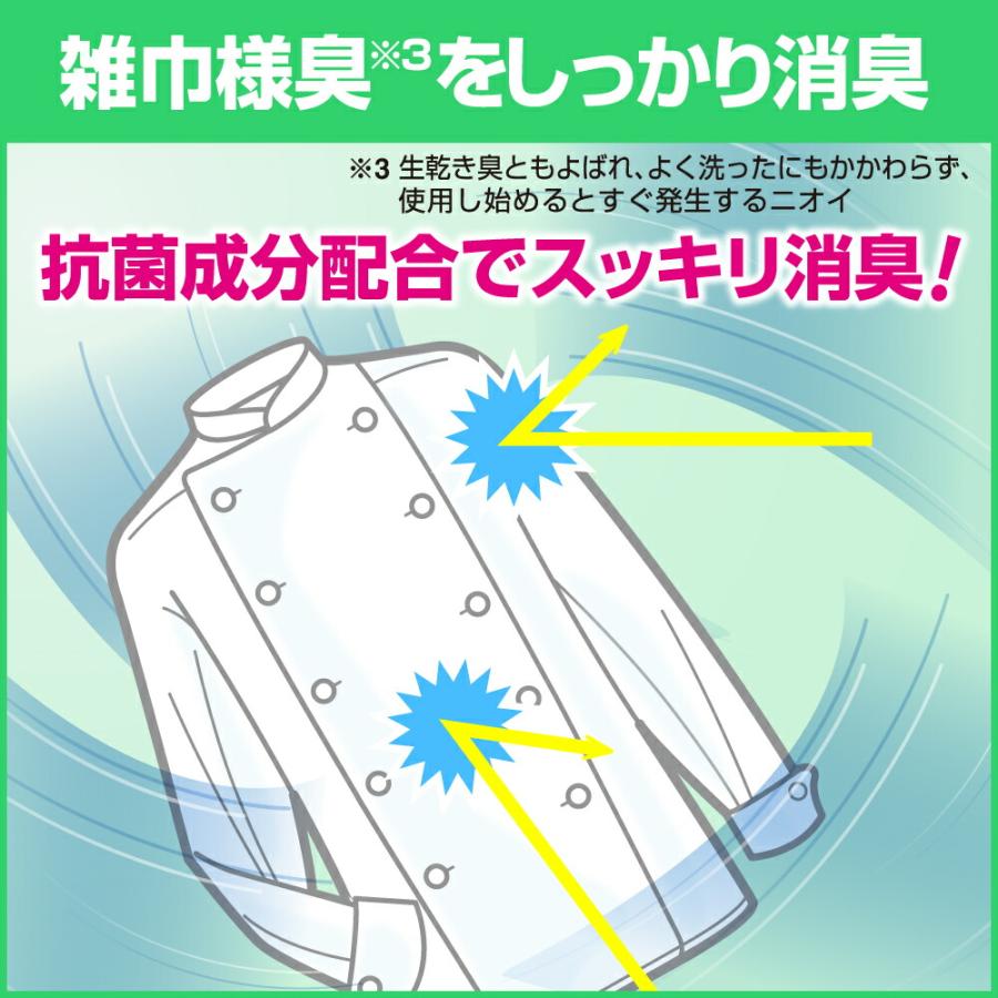 SUPER NANOX ライオン one ニオイ専用 4kg ナノックス ワン 衣料
