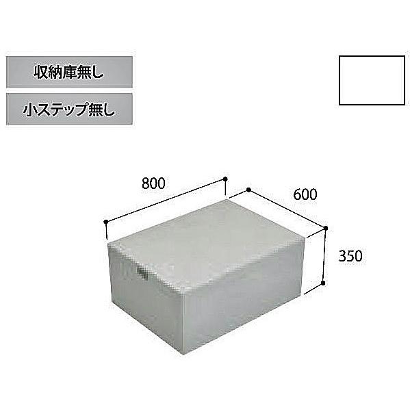 Joto代引き不可 勝手口ステップ ハウスステップ Cub 8060 収納庫なし 城東テクノ Cub8060a2 スダ水周りショップ 通販 Yahoo ショッピング