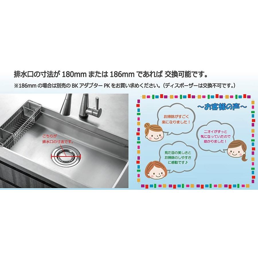 キッチン排水用品　排水ステンレストラップセットDT-M　50x180φ ダイドレ｜sudasyop｜03
