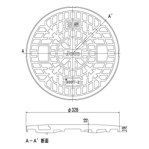 マンホール Joto 丸マス蓋（枠なし） 樹脂製 耐圧２トン 300型(直径328mm) JT2-300C 城東テクノ｜sudasyop｜02