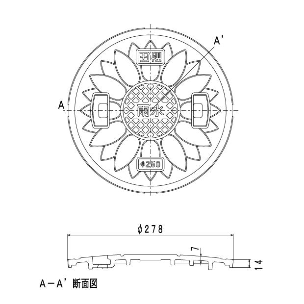 マンホール Joto 丸マス蓋（枠なし） 樹脂製 耐圧２トン 250型(直径278mm) JT2-250SFW（雨水・穴あり） 城東テクノ  :m0112:スダ水周りショップ - 通販 - Yahoo!ショッピング