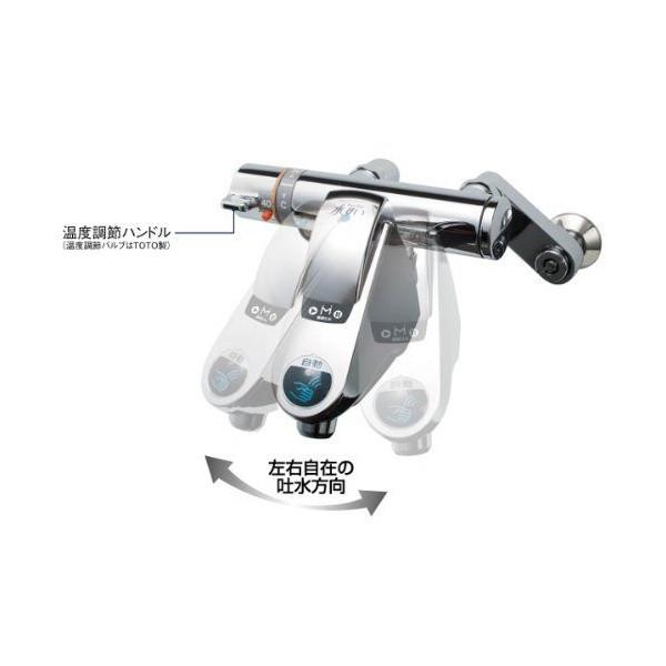 SuSui MIX SS1HM-Aシリーズ 壁付け浄水器 SS1HM-Aシリーズ｜自動水栓のミナミサワ 自動水栓で快適なトイレ