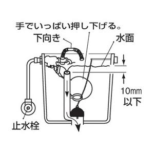 トイレ部品 ロータンクゴムフロート Ph84 93x 三栄水栓 St0036 スダ水周りショップ 通販 Yahoo ショッピング