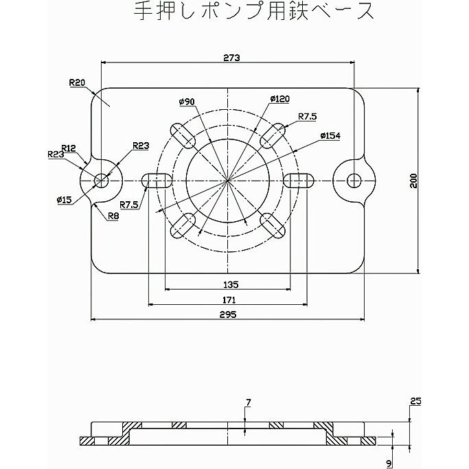 手押しポンプ 35サイズ T35PC 堀井戸用鋳鉄ベース付 (プラ玉ワンゴム付