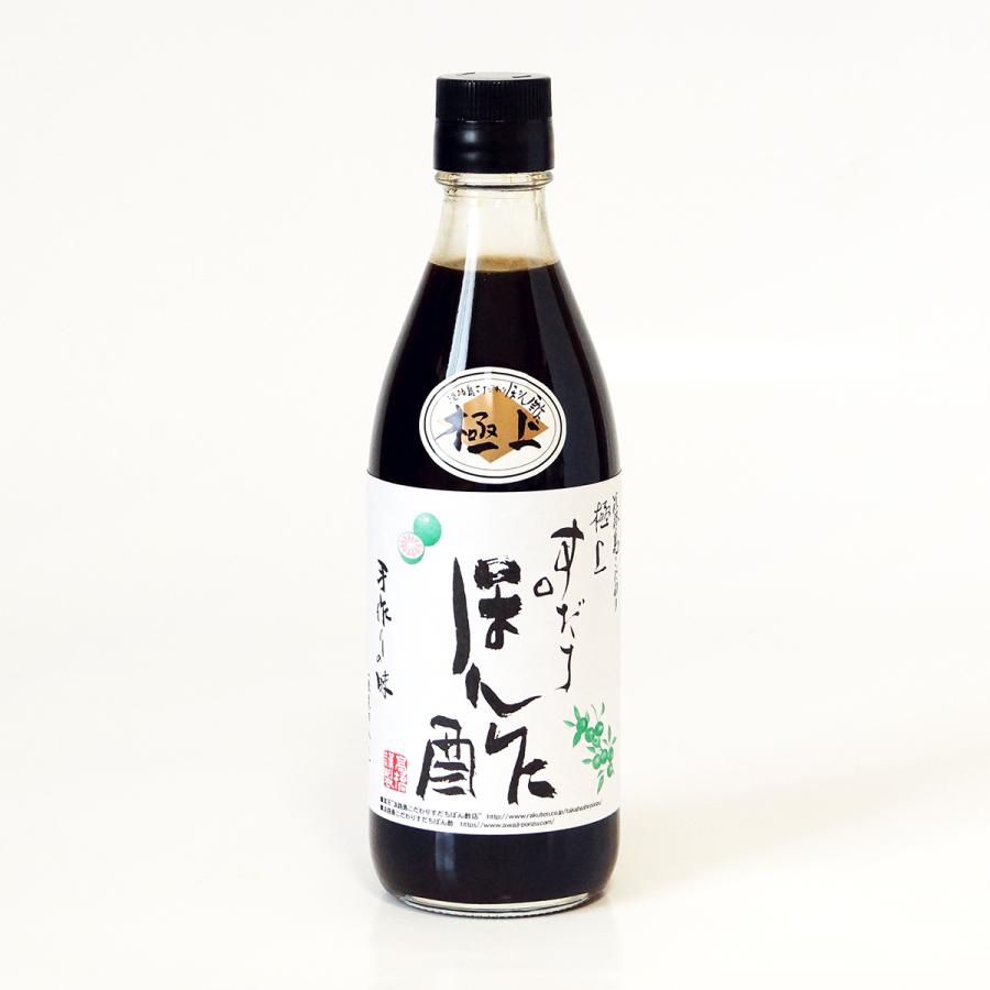 B 極上すだちぽん酢 360ml 昆布がそのまま入ってる 高級昆布 天然すだちポン酢 ポン酢しょうゆ おいしいぽん酢 1800 淡路島こだわりすだちぽん酢店 通販 Yahoo ショッピング