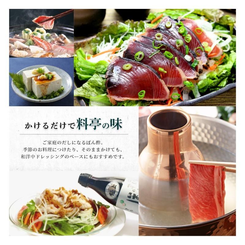 b】極上すだちぽん酢（360ml）／昆布がそのまま入ってる！【高級
