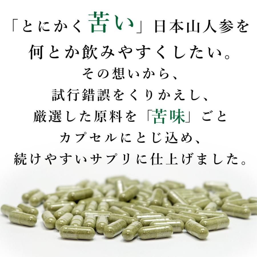 【生産農家直送】日本山人参　サプリ 30粒 ヒュウガトウキ サプリ 日向当帰　サプリ　宮崎県産 無農薬 神の草 |  | 02