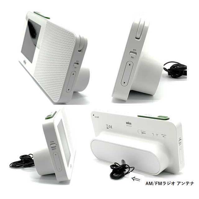 送料無料 ブラウン クロック ラジオ置き時計 BRAUN CLOCK BNC010WHRC ホワイト 置き時計 お祝い プレゼント ギフト braunclockbnc010srcEZ