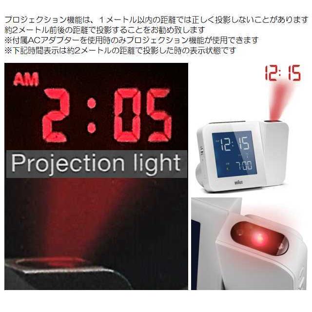 BRAUN（ブラウン） 送料無料 デジタルクロック 置き時計