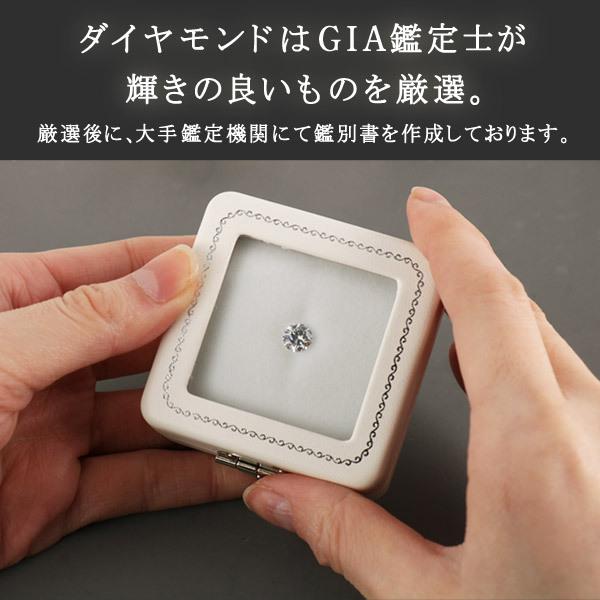 SUEHIRO(ジュエリー) 鑑別書付き 婚約指輪 ダイヤモンド SUEHIRO(ジュエリー) 鑑別書付き 婚約指輪 ダイヤモンド