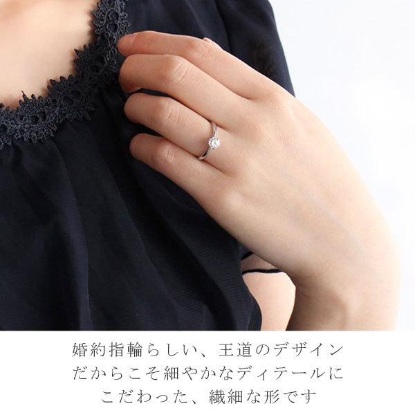 SUEHIRO(ジュエリー) 鑑別書付き 婚約指輪 ダイヤモンド SUEHIRO(ジュエリー) 鑑別書付き 婚約指輪 ダイヤモンド