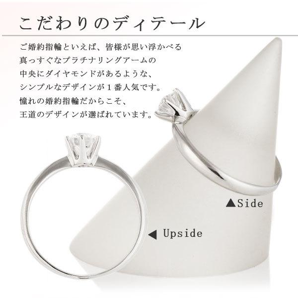 SUEHIRO（ジュエリー） 鑑別書付き 婚約指輪 ダイヤモンド