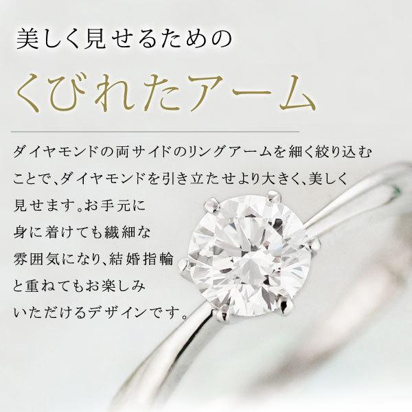 鑑別書付き 婚約指輪 ダイヤモンド プラチナ リング 立爪 ダイヤ 