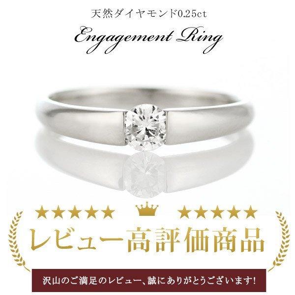 鑑別書付き 婚約指輪 ダイヤモンド エンゲージリング ダイヤ プラチナ リング ダイヤモンド 一粒 大粒 プロポーズ用 オーダー爆買の画像