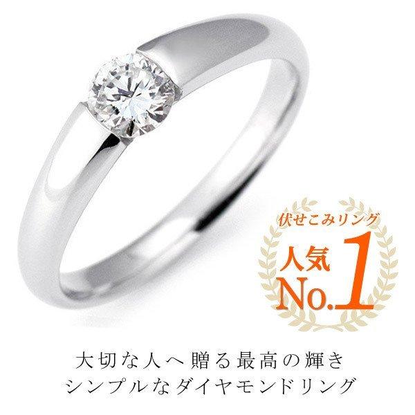 鑑別書付き 婚約指輪 ダイヤモンド エンゲージリング ダイヤ プラチナ リング ダイヤモンド 一粒 大粒 プロポーズ用 オーダー爆買の画像
