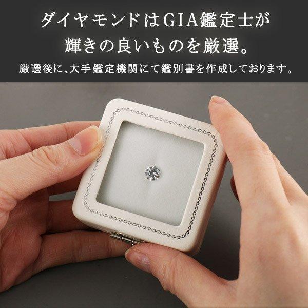 SUEHIRO（ジュエリー） 鑑別書付き 婚約指輪 ダイヤモンド エンゲージ 