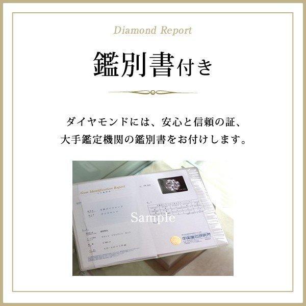 SUEHIRO（ジュエリー） 鑑別書付き 婚約指輪 ダイヤモンド エンゲージ 
