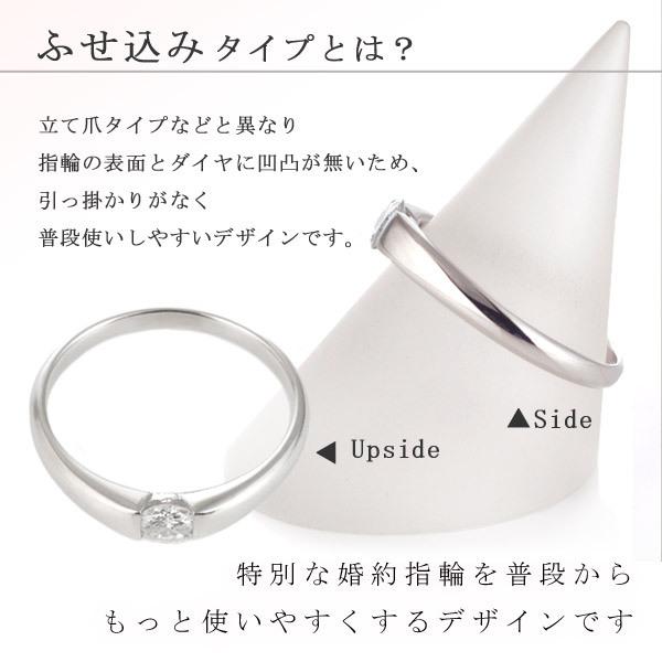 SUEHIRO（スエヒロ） 婚約指輪 エンゲージリング プラチナ 鑑別書付き