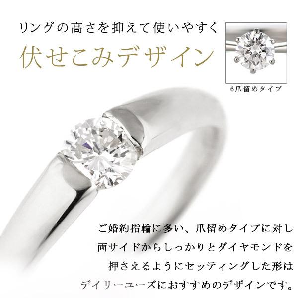 SUEHIRO（スエヒロ） 婚約指輪 エンゲージリング プラチナ 鑑別書付き