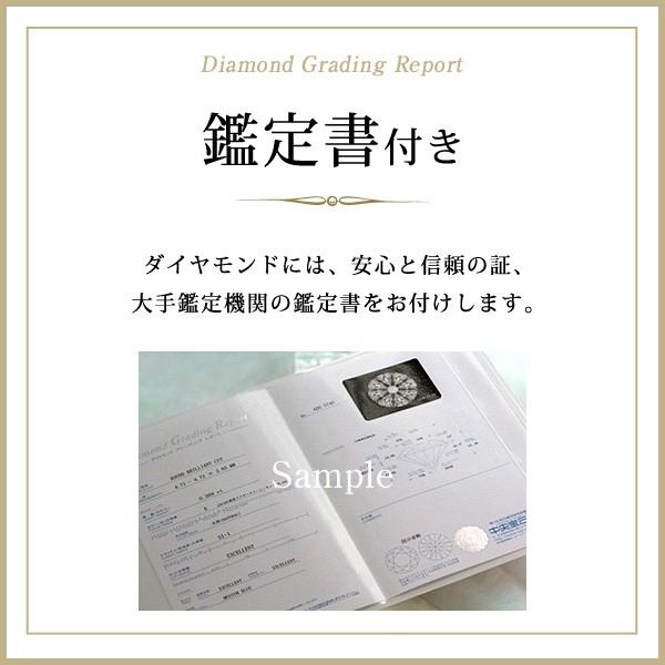 SUEHIRO（ジュエリー） 鑑定書付き 婚約指輪 ダイヤモンド