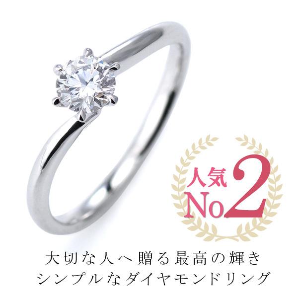 SUEHIRO（スエヒロ） 婚約指輪 鑑定書 ダイヤモンド エンゲージリング