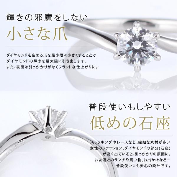 Ptダイヤモンドリング　プラチナ　ダイヤ　鑑定書付き　一粒石 Ptダイヤモンドリング プラチナ ダイヤ 鑑定書付き 一粒石 専用 Pt