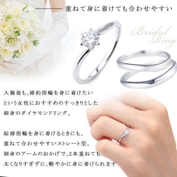 SUEHIRO（スエヒロ） 婚約指輪 鑑定書 ダイヤモンド エンゲージリング