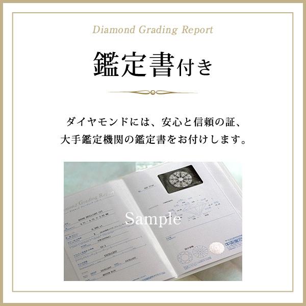 SUEHIRO（スエヒロ） 婚約指輪 鑑定書 ダイヤモンド エンゲージリング