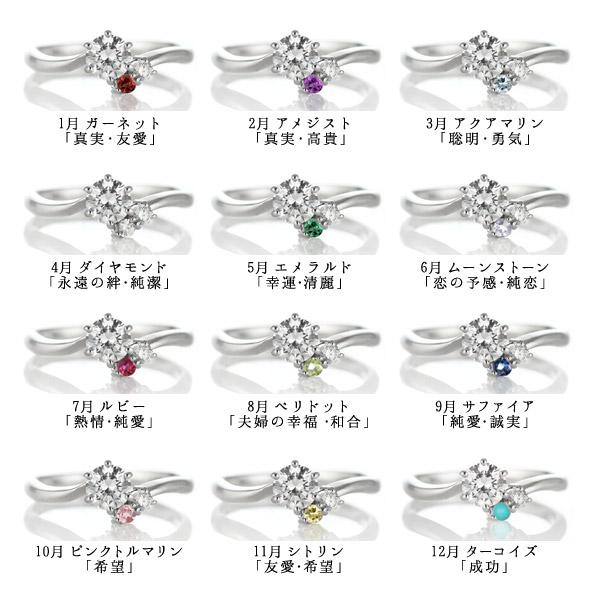 エンゲージリング 婚約指輪 ダイヤモンド ダイヤ プラチナ リング エメラルド オーダー爆買の画像