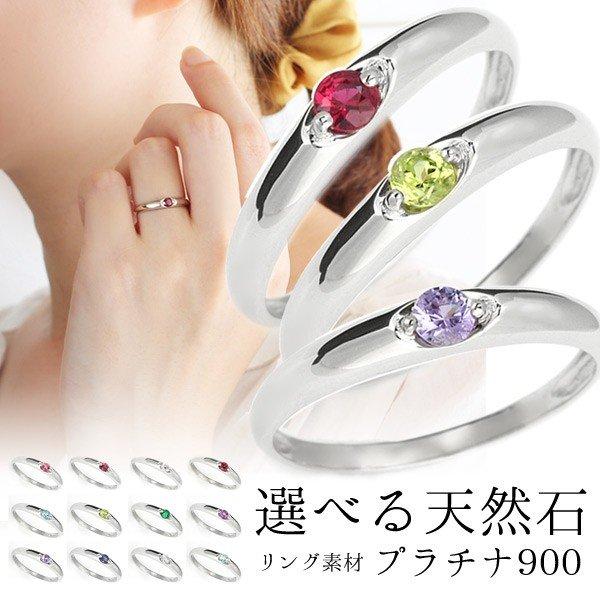 保証書付 婚約指輪 安い エンゲージリング プラチナ リング 誕生石 今だけ代引手数料無料 人気ブランド Skylanceronline Com