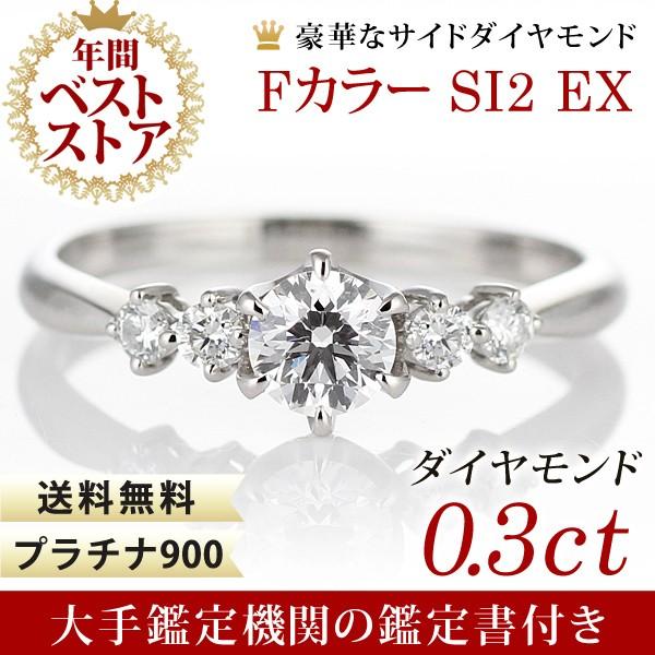 婚約指輪 鑑定書 ダイヤモンド プラチナ リング エンゲージリング 一粒 大粒 オーダー爆買