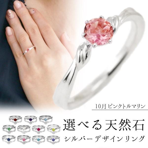 半額品 婚約指輪 エンゲージリング 刻印無料 プロポーズ用 リング 一粒 大粒 ピンクトルマリン シンプル ブランド 人気 ギフト 誕生日 今だけ代引手数料無料 第1位獲得 Mtkbrasil Com Br