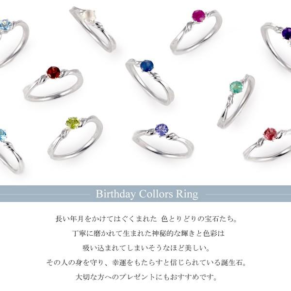 SUEHIRO（スエヒロ） 婚約指輪 アメジスト アクアマリン エメラルド