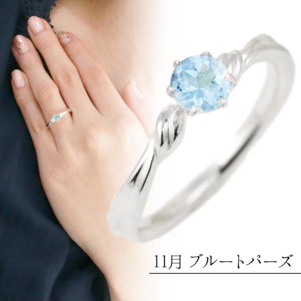 SUEHIRO(ジュエリー) 婚約指輪 アメジスト アクアマリン SUEHIRO(ジュエリー) 婚約指輪 アメジスト アクアマリン