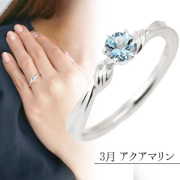 SUEHIRO(ジュエリー) 婚約指輪 アメジスト アクアマリン SUEHIRO(ジュエリー) 婚約指輪 アメジスト アクアマリン