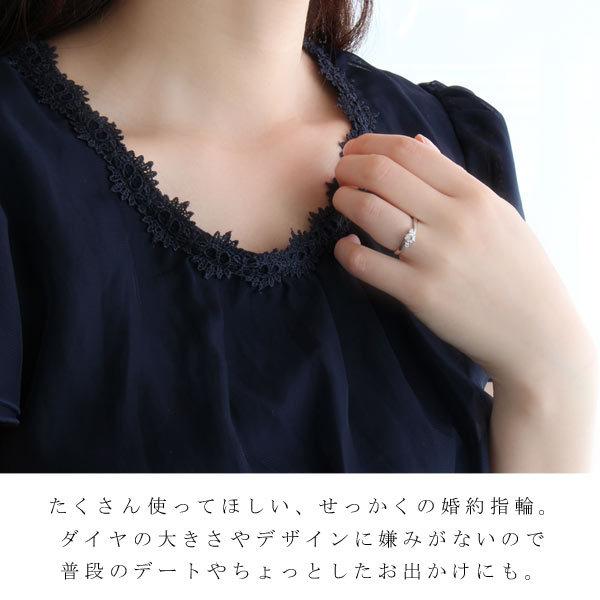 指輪 プラチナ エンゲージリング 婚約指輪 安い ダイヤモンド プラチナ リング 刻印無料 オーダー爆買の画像