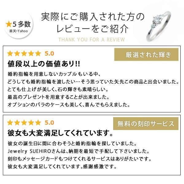 婚約指輪 安い エンゲージリング ダイヤモンド ダイヤ リング 指輪 人気 ダイヤ プラチナ リング【刻印無料】 オーダー爆買の画像