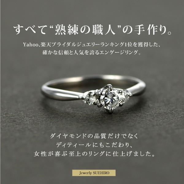 婚約指輪 安い プラチナ 一粒 大粒 ダイヤモンド エンゲージリング ダイヤ ストレート 刻印無料 今だけ代引手数料無料 H125 Suehiro 通販 Yahoo ショッピング