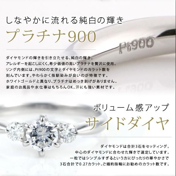 SUEHIRO（スエヒロ） 婚約指輪 安い プラチナ 一粒 大粒 ダイヤモンド 