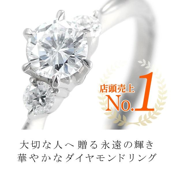 SUEHIRO（スエヒロ） 婚約指輪 エンゲージリング ダイヤモンド ダイヤ