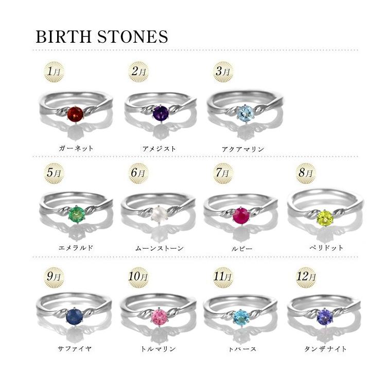 SUEHIRO（スエヒロ） 婚約指輪 ガーネット アクアマリン エメラルド