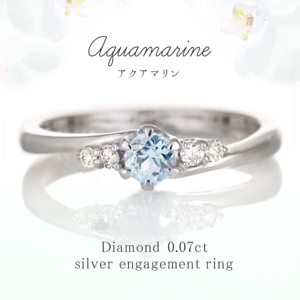 婚約指輪 エンゲージリング 誕生日 誕生石 ダイヤモンド リング シルバー 今だけ代引手数料無料 H131 Suehiro 通販 Yahoo ショッピング