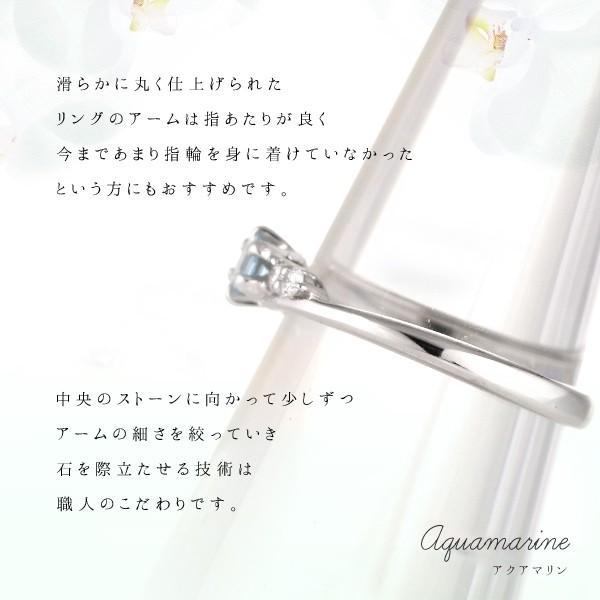SUEHIRO(ジュエリー) 婚約指輪 エンゲージリング アクアマリン SUEHIRO(ジュエリー) 婚約指輪 エンゲージリング アクアマリン