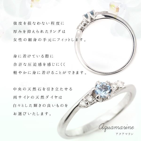 婚約指輪 エンゲージリング アクアマリン ダイヤモンド リング シルバー オーダー｜suehiro｜04